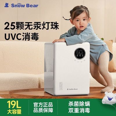 小白熊紫外线消毒柜婴儿奶瓶消毒器烘干体机宝宝专用家用