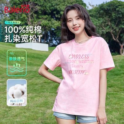 ���ڲ�����������·���ļ����䱡����ɰ����¿��˶�T��Ůװ��Ͱ�������Ⱦ���� 39.9Ԫ