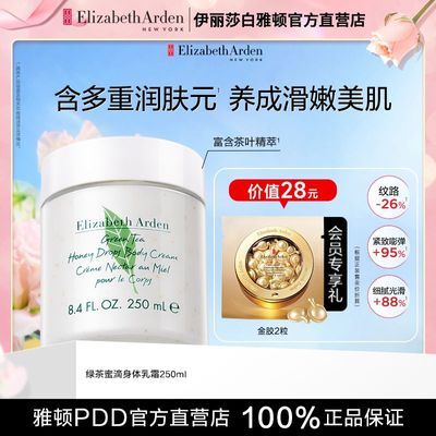 ���ڲ�����[����ɯ���Ŷ�]�������̲��۵�+��2����ʪ�־���������˪������˪ 48.8Ԫ