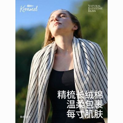 ���ڲ�����KRRAMELԡ��������Ů��߼�������ˮ���¿�һ��ë��ԡ������ϴ�� 114.99Ԫ