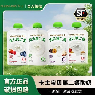 class-kiss/��ʿ �����ڶ��Ͷ�ͯ���� ��װ ���·����� 12�� 85g ԭζ 44Ԫ