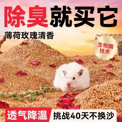 ���ڲ������Ծ��������ɰ����ø����С���������쾰�޳���˿���ļ�����ͨ�� 5.78Ԫ