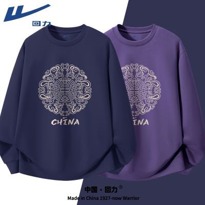 ���ڲ�����������ɫ�����п��2026�¿���ʽ�����������ذ�Բ������������ 59.9Ԫ