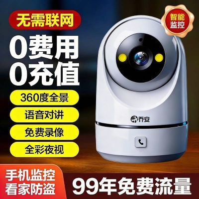 ���ڲ�����[�ǰ�]�����ֵ4G��ؼ�������ͷ����������������ֻ�Զ��360���� 104.54Ԫ