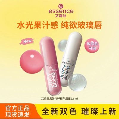 ���ڲ���������ɭ˿��ESSENCE����ˮ���֭�������������԰ױ�ʪ�����Χ�� 32.9Ԫ