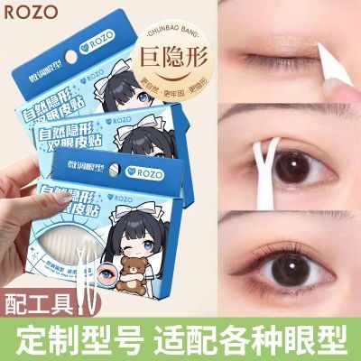 ���ڲ�����ROZO����˫��Ƥ���־���Ȼ�޺������ݵ�����˫ר�������˫��Ƥ�� 15.89Ԫ