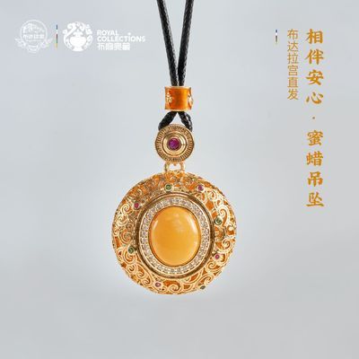 【布达拉宫】蜜蜡吊坠男女款五财配件可调节项链锁骨链本命年七夕礼物