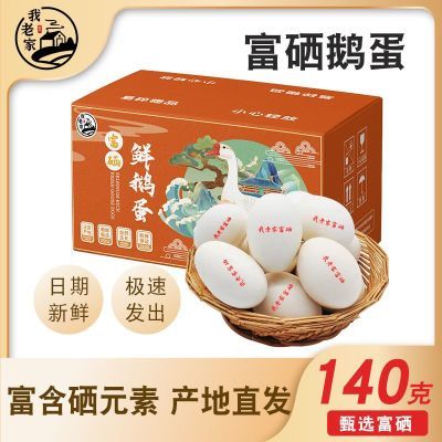 ���ڲ�����[���ϼ�] �����쵰���140���������ʶ쵰�����и�����ι�����װ 35.5Ԫ