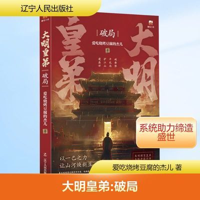 ���ڲ��������»������������ʵۣ��ƾ��й��ƻ�,��̽С˵ 17.2Ԫ