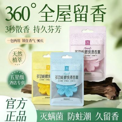 ���ڲ���������ù���㡿��ù����������Ч��������ͳ����������ζ��޹�¹� 8.54Ԫ