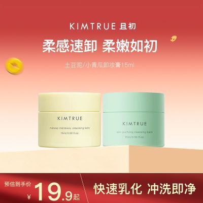 ���ڲ�������������ͬ�KIMTRUE�ҳ�жױ�������º����ë������װ��Яװ 12.2Ԫ