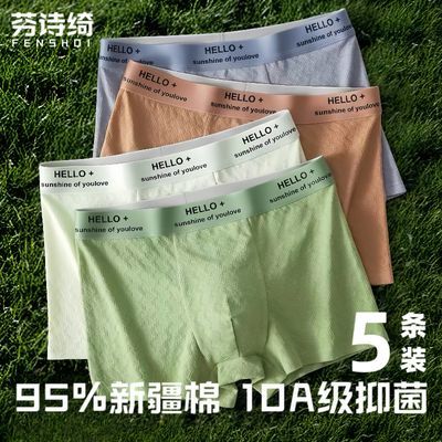 ��ʫ� ��ʿ����ƽ���ڿ� �ĽǶ̿��� �˶������ ��ɫ͸�� 8.99Ԫ