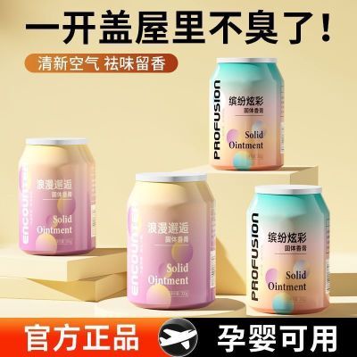 塔罗车载香薰植物萃取车载香薰经典古龙香轻奢香味持久撒飘香