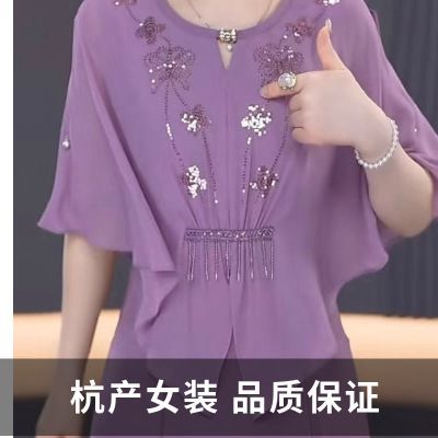 假两件设计感亮片气质优雅礼服裙2026夏季新款遮肉藏肉时尚减龄裙【15天内发货】