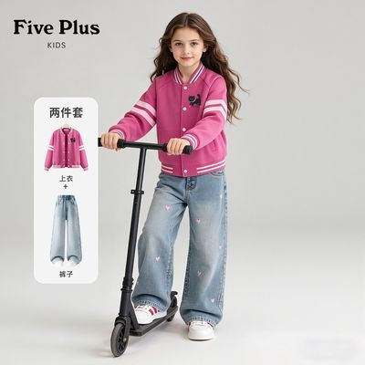 ���ڲ�����Five PlusŮͯ�˶���װ2026�¿װͯװŮ������ʱ�ж�ͯ����� 212.42Ԫ