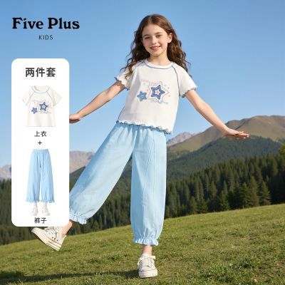 ���ڲ�����Five Plus��ͯ��װ��װ2026�¿�Ů�������˶���Ůͯ�ļ��ÿ��·� 167.92Ԫ