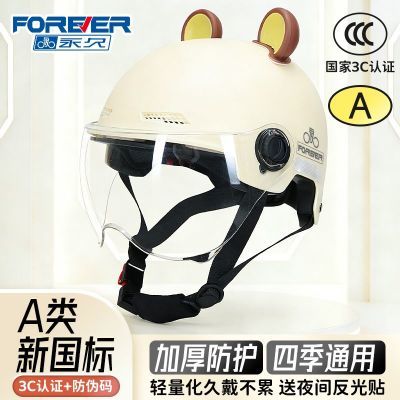 ���ڲ�����[����]3C��֤����綯��A���ɹͷ�������ļ�ͨ��ͷ��ŮͷΧ�ɵ��� 19.2Ԫ