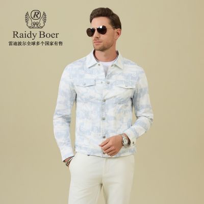 ���ڲ���������Ⱦ��Raidy Boer/�׵ϲ���2026���з�����ӡ�ϻ��п����� 3228 1298Ԫ