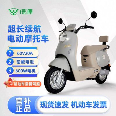 [��Դ]�ȵ�07�綯Ħ�г�60V������ 600W������� �ϰ������ƿ�� 2159Ԫ
