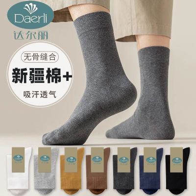 ���ڲ������½��޴�ɫ����ʿ���Ӵ��ﶬ����Ͳ�ڰ�����͸���˶������������� 9.88Ԫ