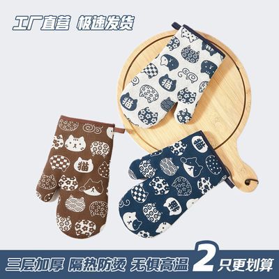 隔热防烫手套 厨房专用加厚防滑耐磨耐高温微波炉蒸烤箱烘焙手套