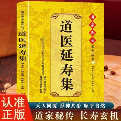 ���ڲ����������桿��ҽ���ټ���ҽ�����ط�����ҽ������ָ���鼮 15.3Ԫ