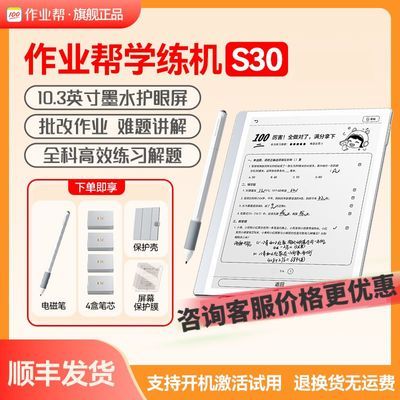 ���ڲ�����[��ҵ��]ѧ����S30�˷����ѧ��ƽ�廤��ѧϰ��С����ȫ��Ӣ�︨�� 1423Ԫ