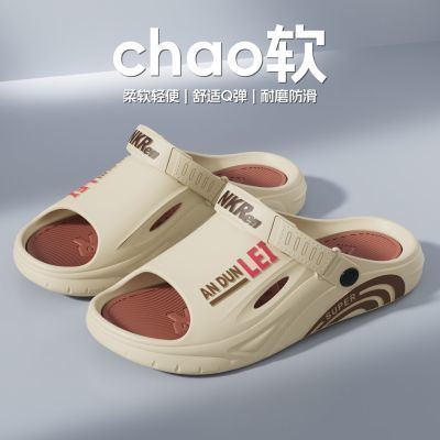 凉鞋男防滑多巴胺超轻超厚踩屎感拖鞋外出运动开车两穿沙滩鞋男