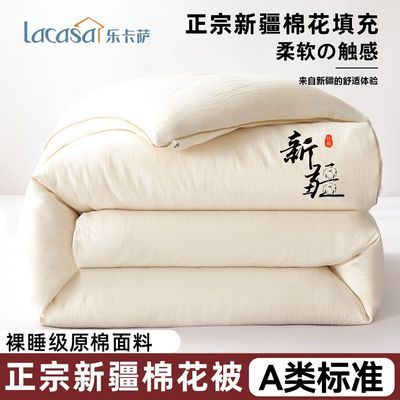 ���ڲ�����LACASA�����½����޻����ӱ�о�Ӻ񶬱���ů�ޱ���оѧ�����ᱻ�� 39.1Ԫ