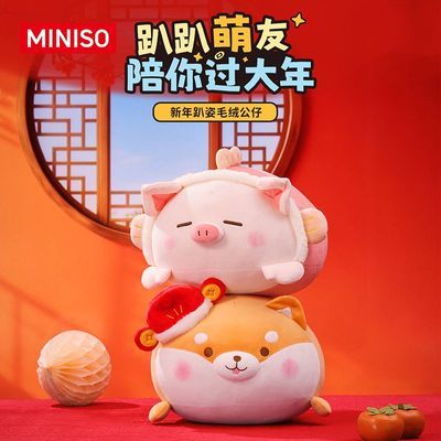 ���ڲ�����[MINISO]������Ʒ����ſ��ë�޹���С������ɰ�����ſ���������� 35Ԫ