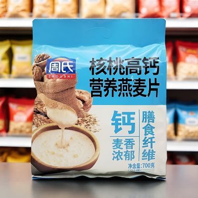 周氏核桃高钙营养燕麦片700g袋装加钙速溶麦片代餐粉营养早餐