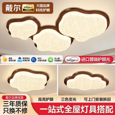 ���ڲ����������������������������Դȫ�����¿��Լ�йŷ�ȫ���ײͼҾ��ƶ�� 496Ԫ