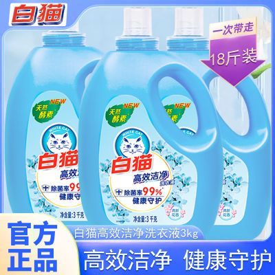 ���ڲ�����[��è]ϴ��Һ��Ч�ྻ����ȥ�ջ����ºͻ��½ྻȥ�۳־����� 48.2Ԫ