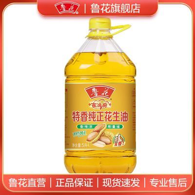 [³��]���㴿��������5L*1Ͱʳ�������͹ٷ�ֱӪͰװ����һ�������� 89.2Ԫ