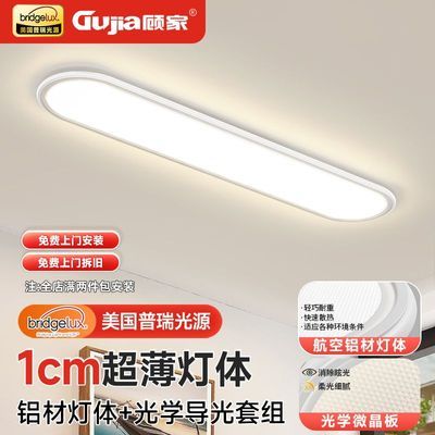 ���ڲ������˼���̨�����Ƴ�������led������ԭװ�����Դ���ع��������ƾ� 136Ԫ