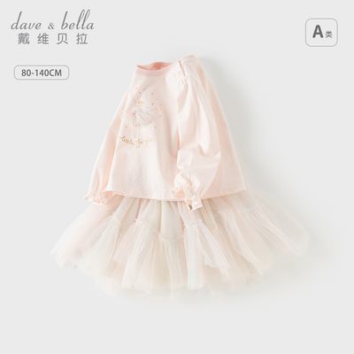 ���ڲ�������ά����Ůͯ��ȹ��װ��װ�¿��ͯT����ɴȹ�����ױ�������ͯװ 186Ԫ