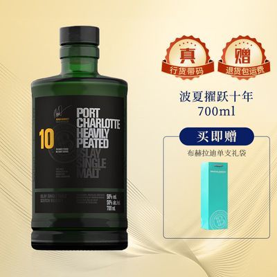 ���ڲ��������л����롿���������������úζ��һ��ѿ��ʿ�ɲ���10��700ml 279Ԫ
