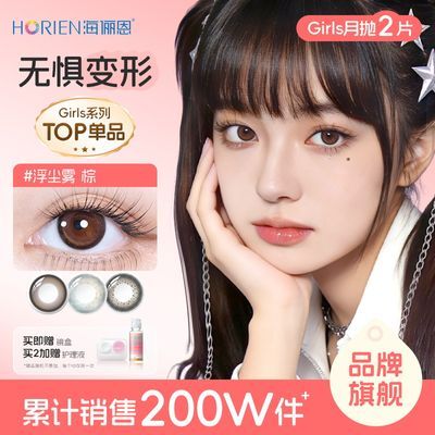 ���ڲ���������ٳ������ͫ����girls�����ǳ�2Ƭ��Сֱ��ѧ���ٷ� 27Ԫ