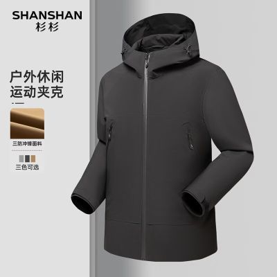 ���ڲ�����SHANSHANɼɼ��ʿ����������¡�2026�����¿���ˮ����п˰� 239Ԫ