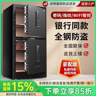 ���ڲ��������Ʊ��չ���ô��ͼ���ָ������칫������ȫ�ַ�����ͷ�������� 1033Ԫ