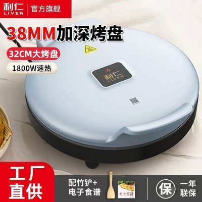 ���ڲ��������ʵ����˫������¿�ȫ�Զ���ż忾���ӱ�����Ͱ�̯������� 148Ԫ