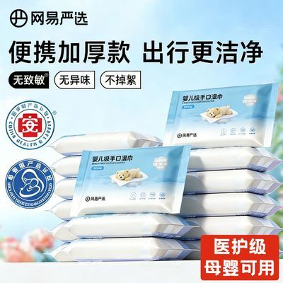 ���ڲ�������������ѡ��Ӥ��ʪ����Яװѧ����������ֿ����Ӥ��ʪֽ��С��30�� 11.8Ԫ