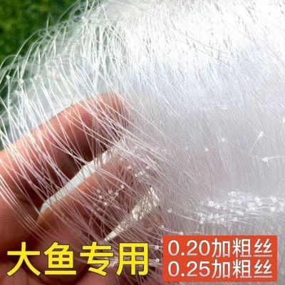 加粗丝三层沉网浮网渔网粘网丝网捕鱼网鲫鱼网1.5米2米3米高100米