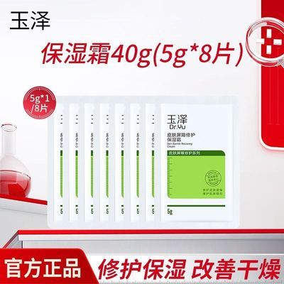 ���ڲ���������Ƥ�������޻���ʪ˪��ʪ��˪С���滺��ˮ���� 28Ԫ