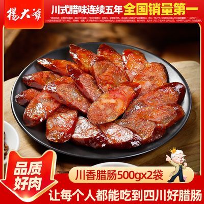 ���ڲ�������2���ػݡ����ү�����㳦500g*2�� �Ĵ��ز������������������� 54.6Ԫ