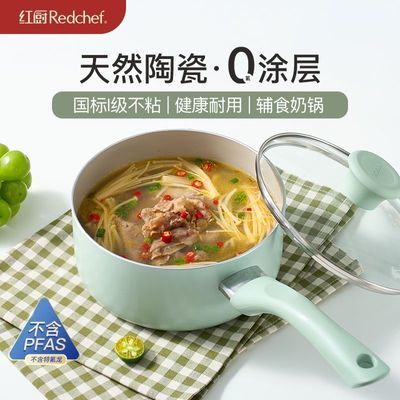 ���ڲ���������մɸ�ʳ�̹�һ��ʳ�������ճ������Ӥ������һ���¯��ͨ�� 88.19Ԫ