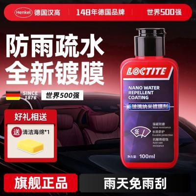 ���ڲ������¹����߷�����������粣����ˮ��Ĥ�������ˮ���������Ӿ����� 25.23Ԫ