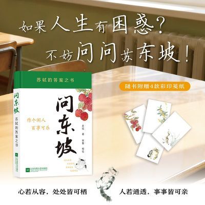 ���ڲ������ʶ��� �����Ĵ�֮�� ���ǽ��105���廭 ��Ȥ�Ĵ�֮�� 22.4Ԫ