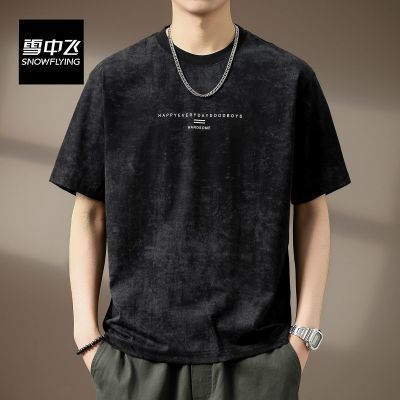 ���ڲ�����ѩ�зɸ߶���ʽ������Ⱦ���޶���T�����ļ���������ӡ���������� 129Ԫ