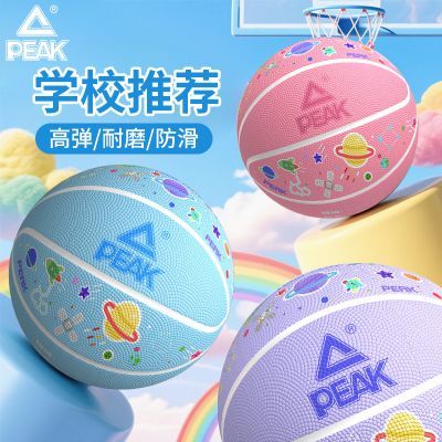 【匹克】正品儿童篮球幼儿园宝宝3-4-5号学生训练专用小孩校园室内外优惠商品图片